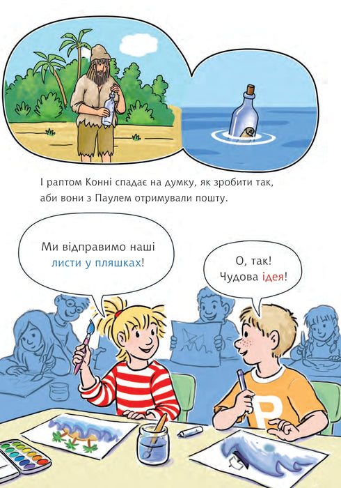 The Horse and the Secret Letter